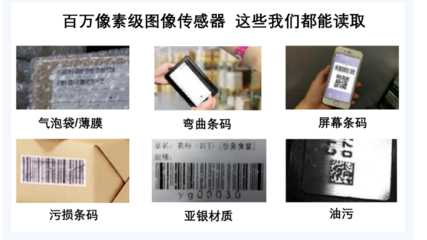 東集Seuic工業平板 生物制品生產的數字化動力，助推藥廠降本增效